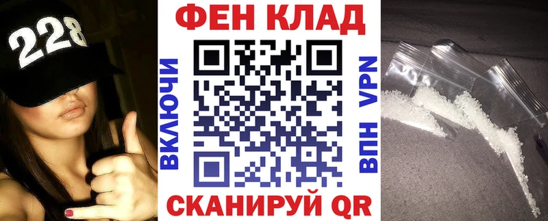 Купить закладки  Минеральные Воды  Amphetamine Premium 