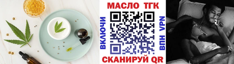 Купить где Минеральные Воды Cannafood конопля