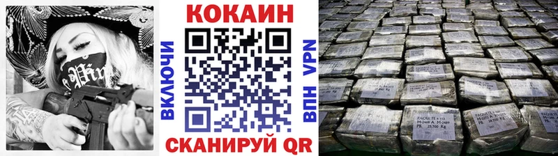 Купить закладки Минеральные Воды КОКАИН 97%