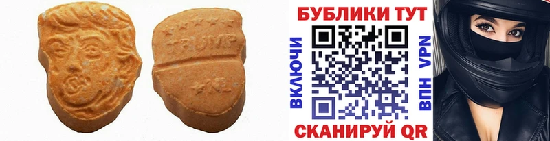 Ecstasy Дубай  Купить  Минеральные Воды 