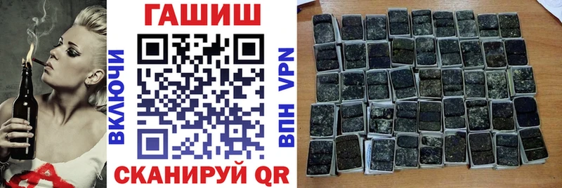 ГАШИШ индика сатива Минеральные Воды