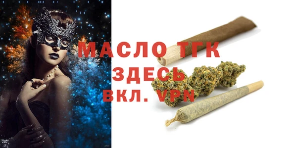 герыч Инсар