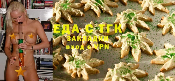 герыч Инсар