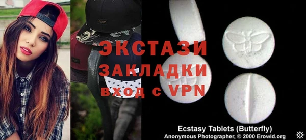герыч Инсар