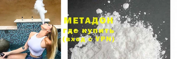 гидра Инта