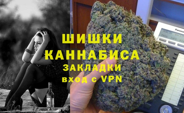 герыч Инсар