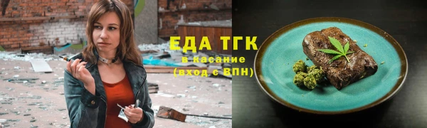 герыч Инсар