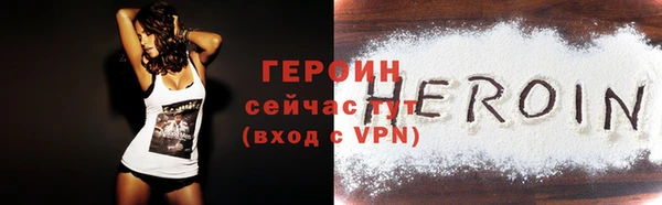 молекула духа Тольятти