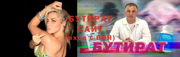 герыч Инсар