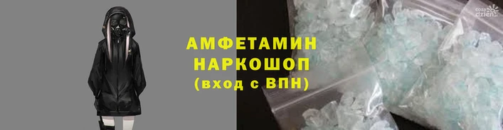 герыч Инсар