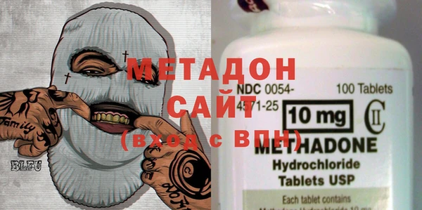 скорость mdpv Ижевск