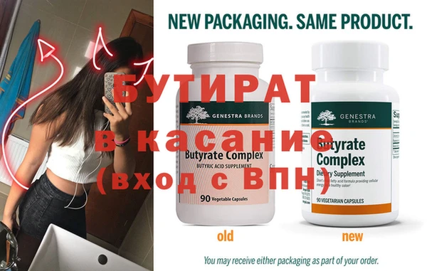 прущие крисы Барнаул