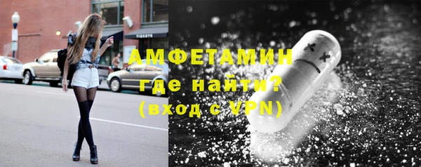 герыч Инсар