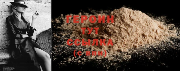 герыч Инсар