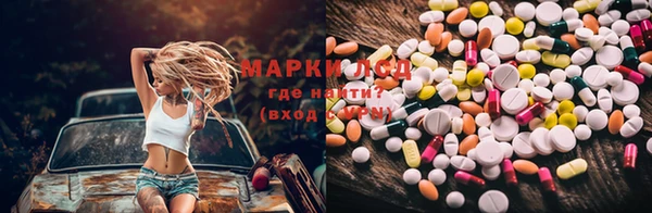 герыч Инсар