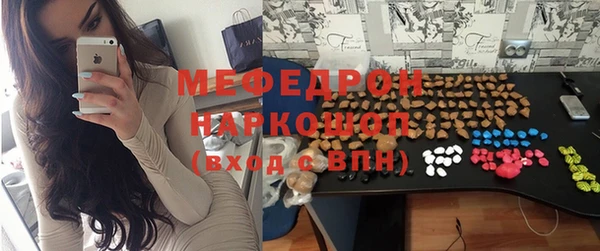 герыч Инсар