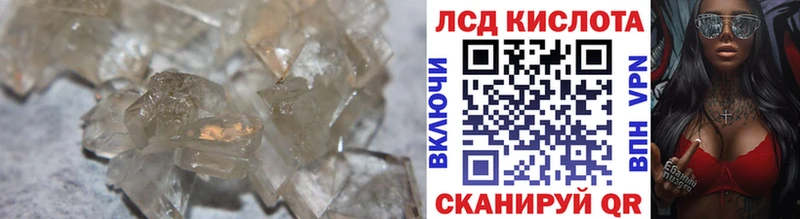 Купить где Минеральные Воды Лсд 25 экстази кислота