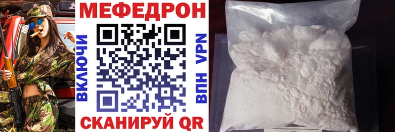 Меф mephedrone  Минеральные Воды 