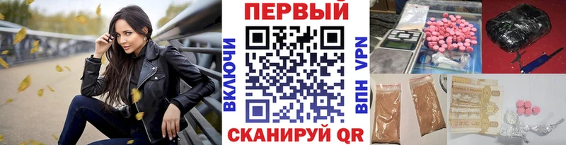 МЕТАМФЕТАМИН Декстрометамфетамин 99.9%  Купить где  Минеральные Воды 