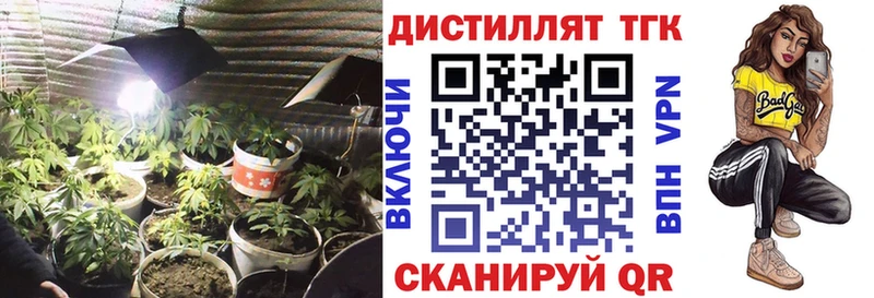Дистиллят ТГК Wax Купить Минеральные Воды