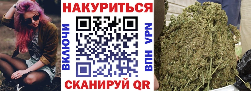 Купить  Минеральные Воды  Каннабис ГИДРОПОН 